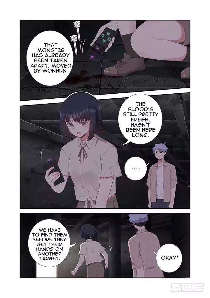 Yaoguai Mingdan Chapter 395 - Page 2
