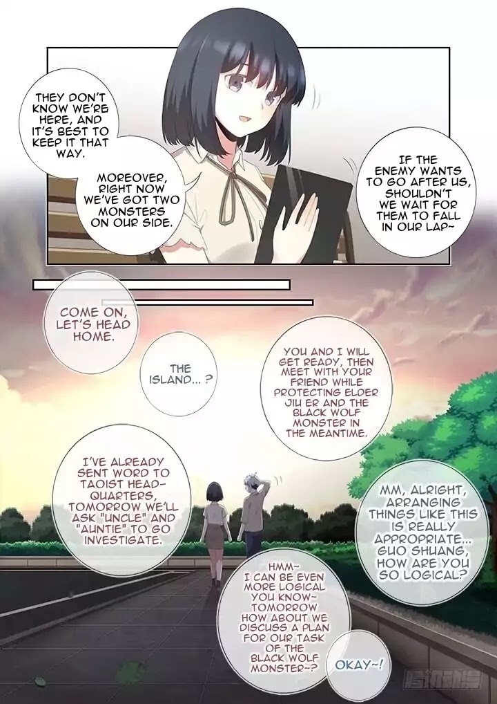 Yaoguai Mingdan Chapter 395 - Page 12
