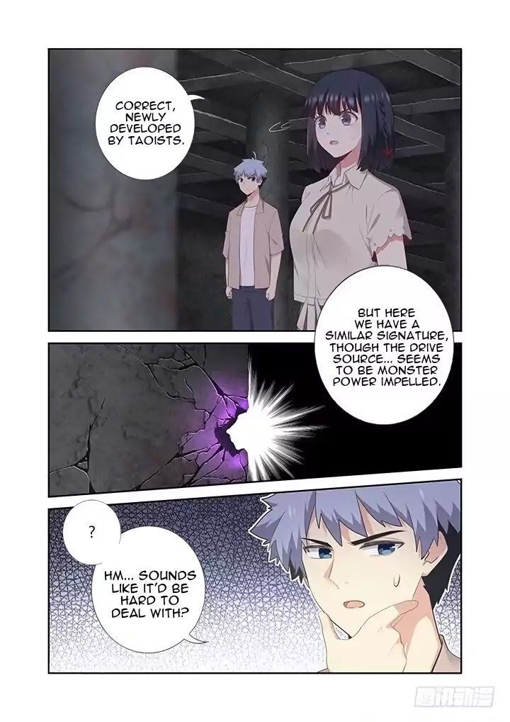 Yaoguai Mingdan Chapter 395 - Page 5