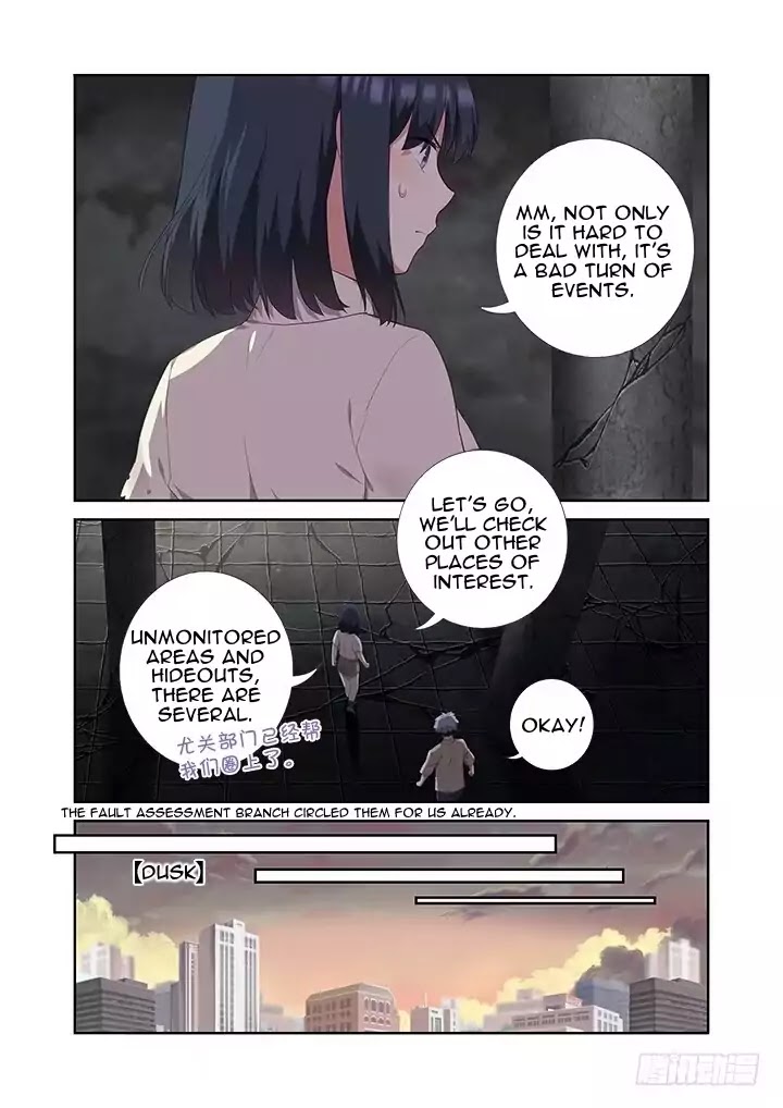 Yaoguai Mingdan Chapter 395 - Page 6