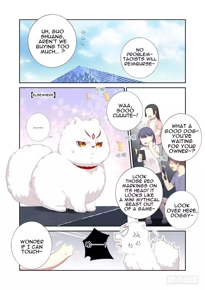 Yaoguai Mingdan Chapter 396 - Page 12