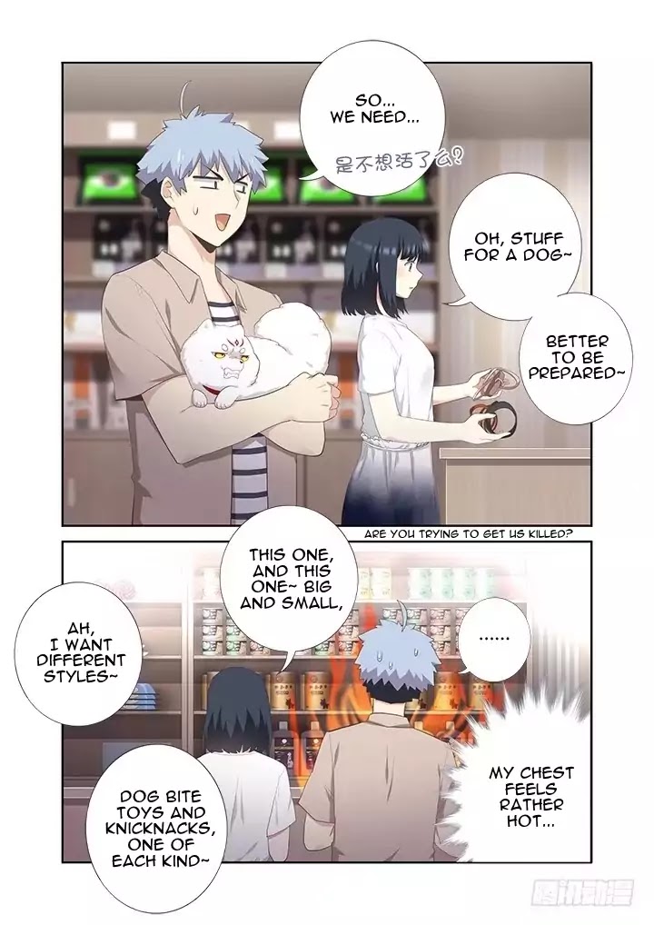 Yaoguai Mingdan Chapter 396 - Page 14