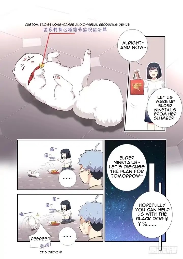 Yaoguai Mingdan Chapter 397 - Page 7