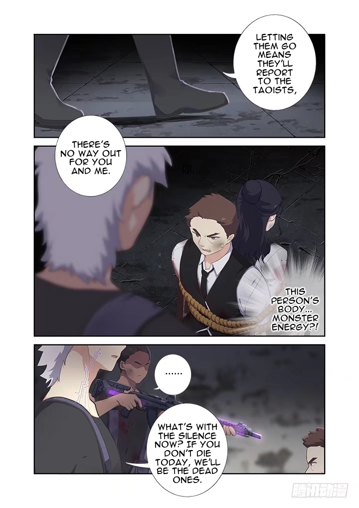 Yaoguai Mingdan Chapter 398 - Page 2