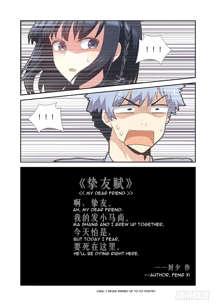 Yaoguai Mingdan Chapter 398 - Page 14