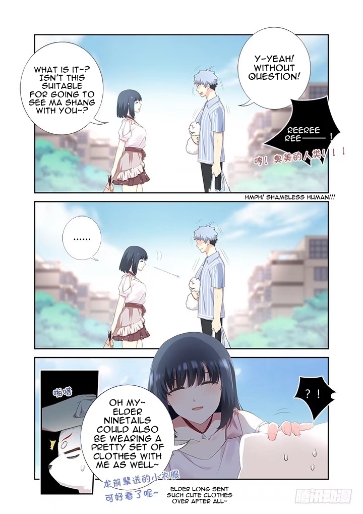 Yaoguai Mingdan Chapter 398 - Page 8