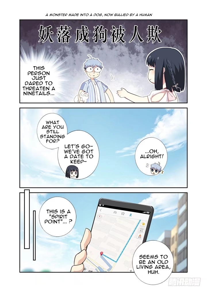 Yaoguai Mingdan Chapter 398 - Page 9