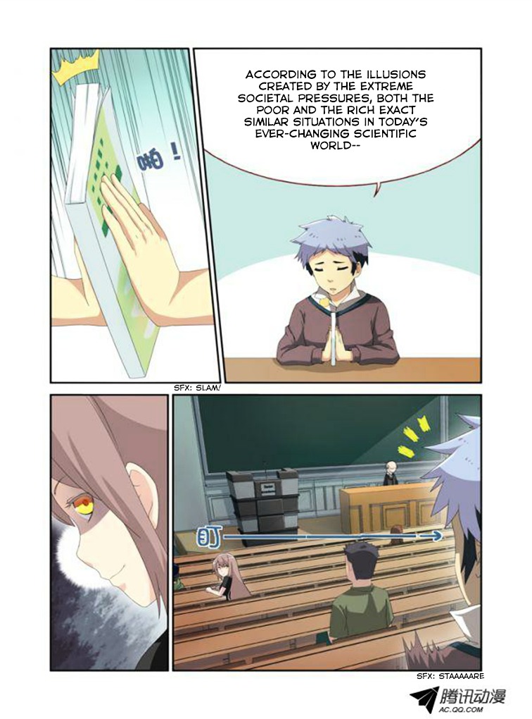 Yaoguai Mingdan Chapter 4 - Page 2