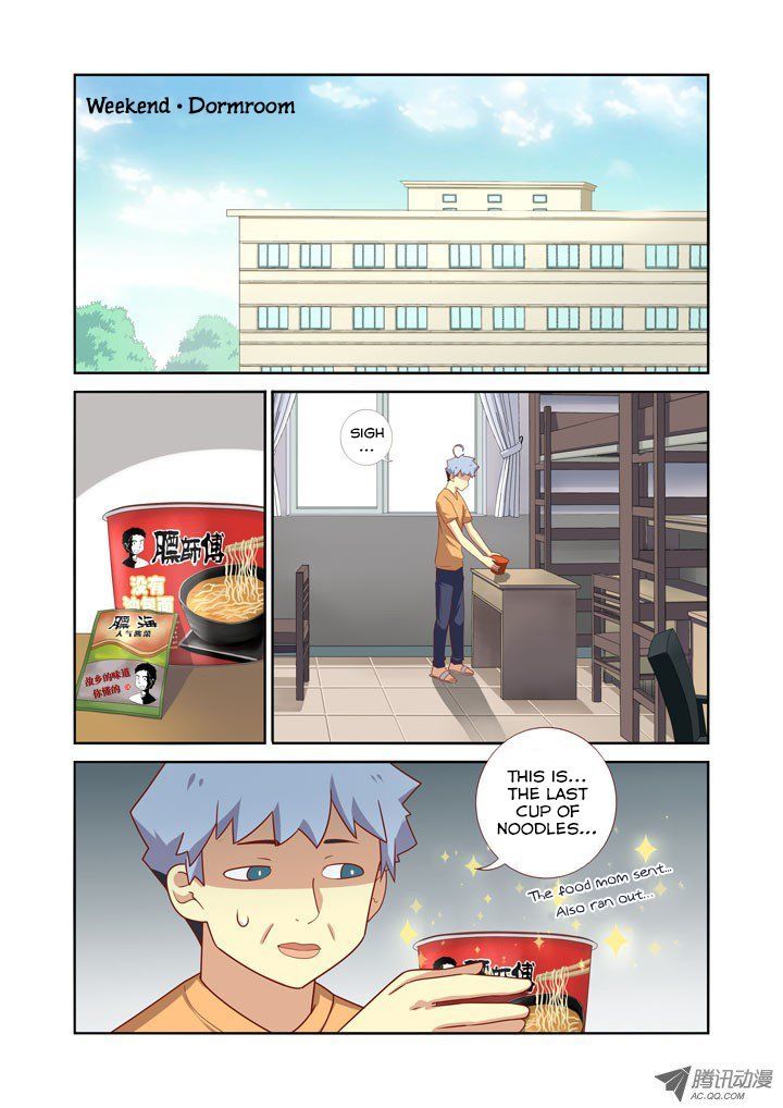 Yaoguai Mingdan Chapter 40 - Page 2
