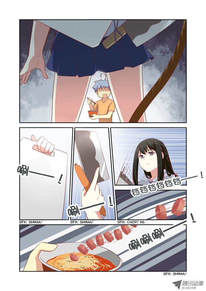 Yaoguai Mingdan Chapter 40 - Page 6