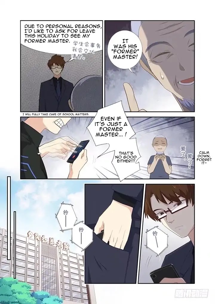Yaoguai Mingdan Chapter 401 - Page 2