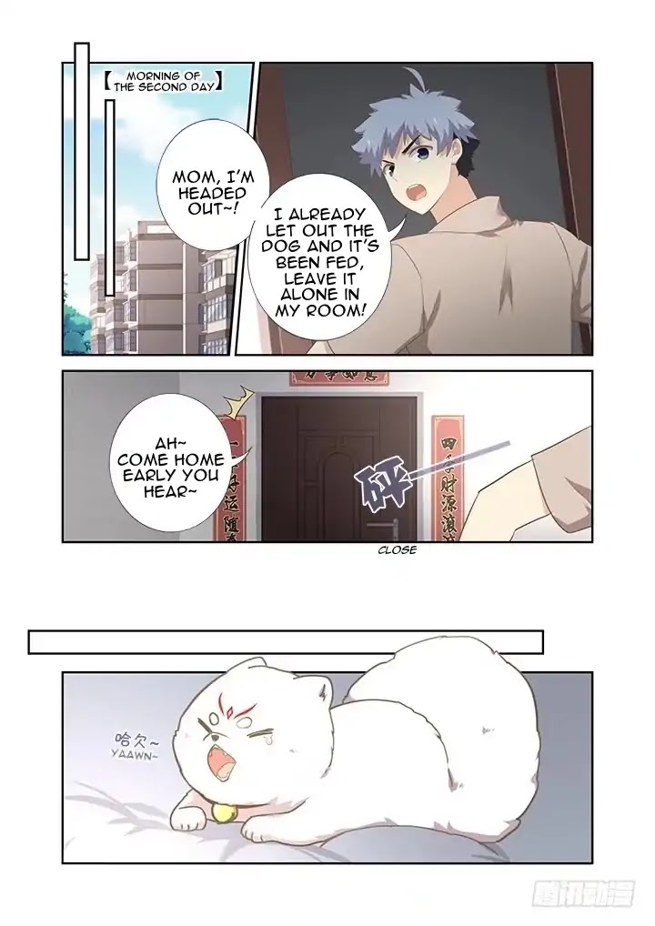 Yaoguai Mingdan Chapter 403 - Page 12