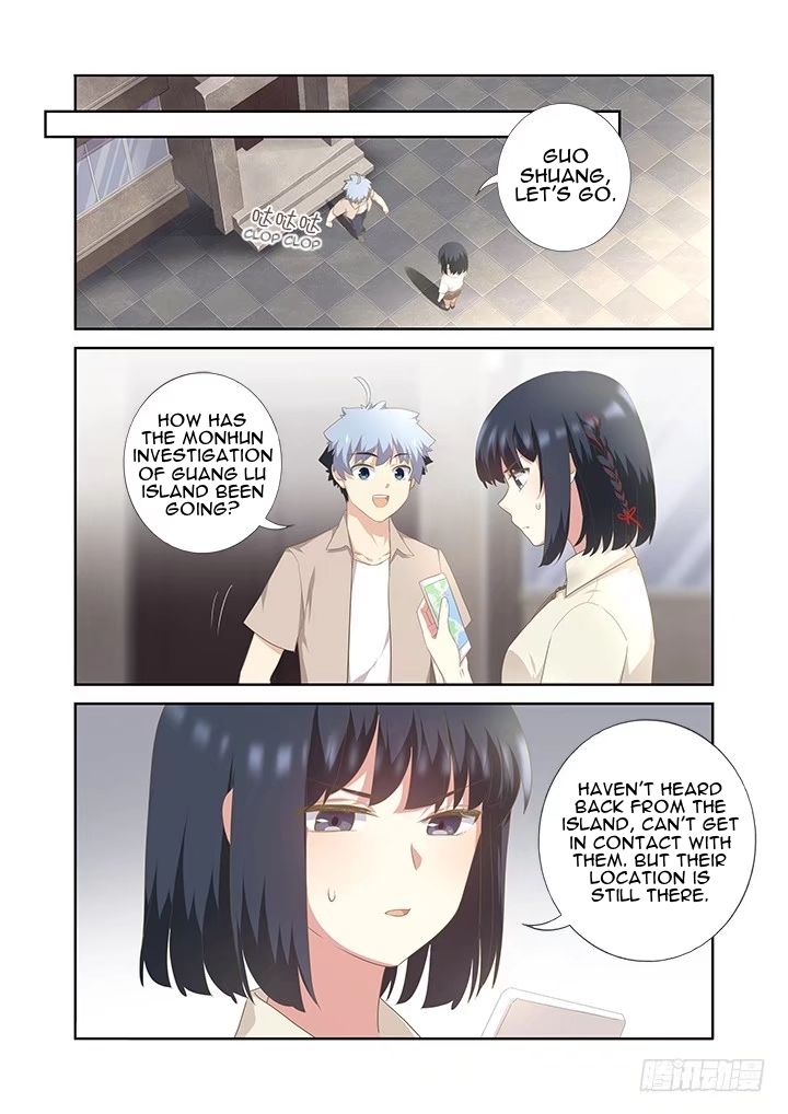 Yaoguai Mingdan Chapter 404 - Page 2