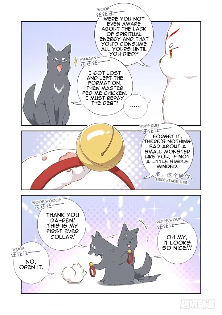 Yaoguai Mingdan Chapter 404 - Page 11