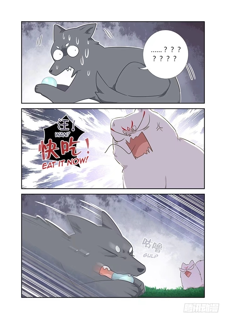 Yaoguai Mingdan Chapter 404 - Page 14