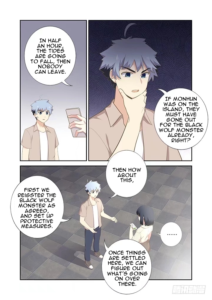 Yaoguai Mingdan Chapter 404 - Page 3