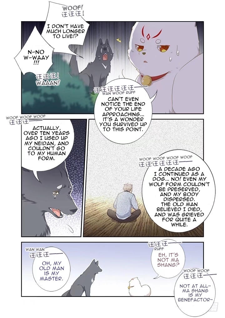 Yaoguai Mingdan Chapter 404 - Page 9