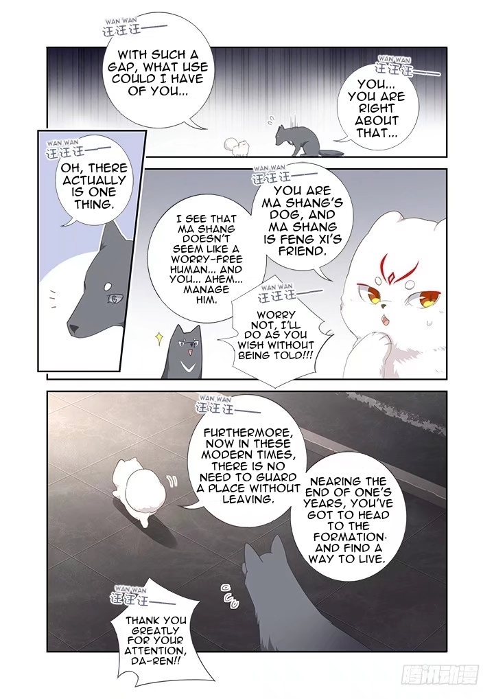 Yaoguai Mingdan Chapter 405 - Page 3