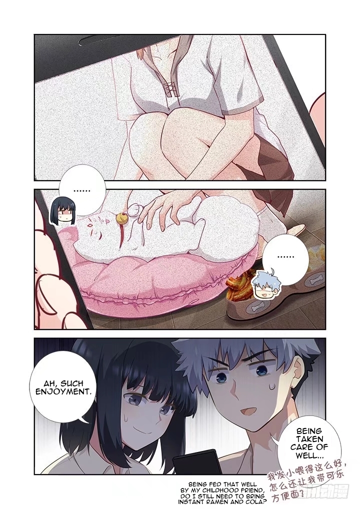 Yaoguai Mingdan Chapter 406 - Page 14