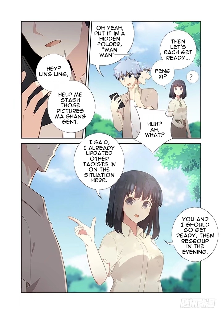 Yaoguai Mingdan Chapter 407 - Page 2
