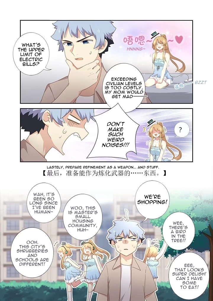 Yaoguai Mingdan Chapter 407 - Page 12