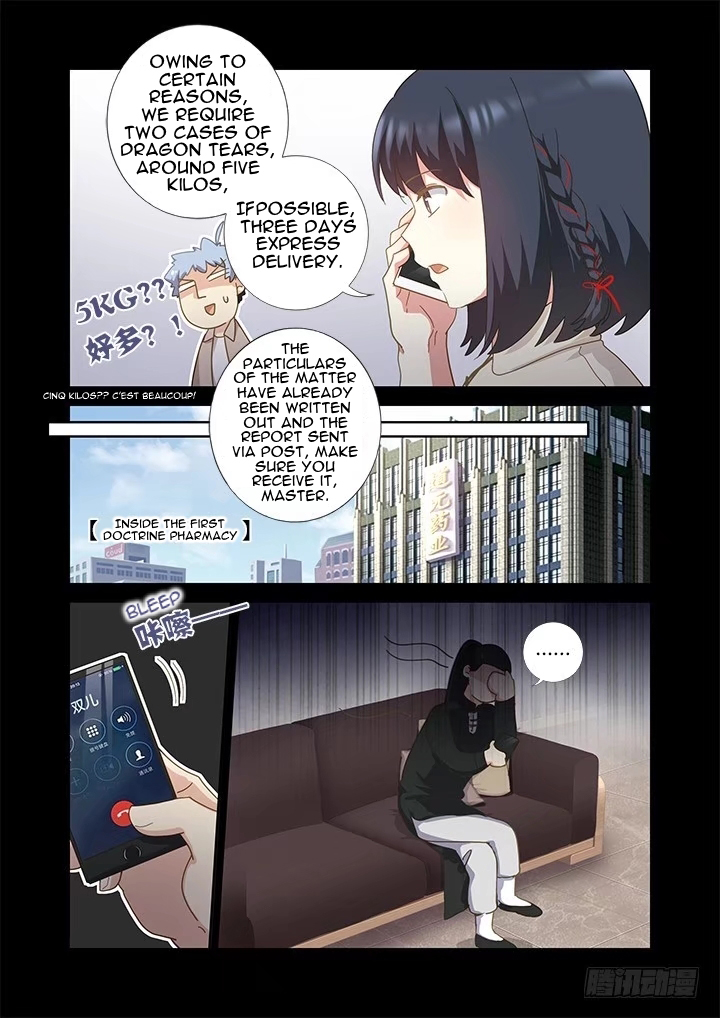 Yaoguai Mingdan Chapter 407 - Page 8