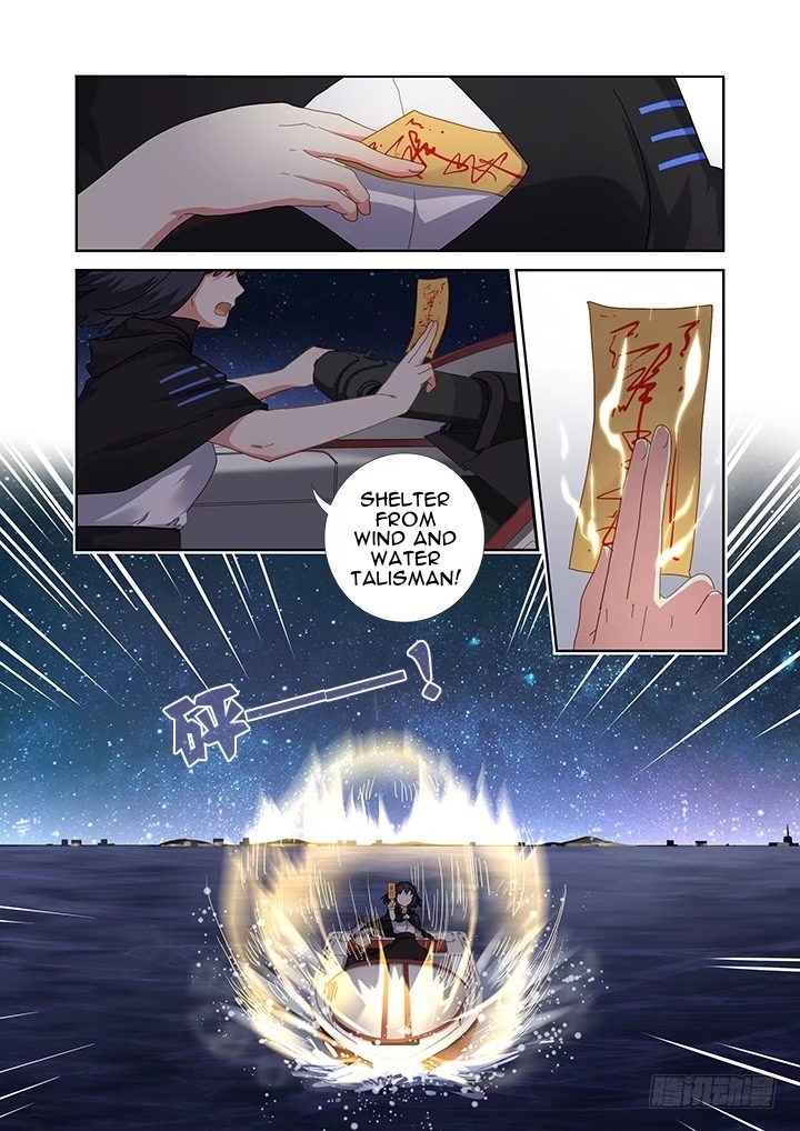 Yaoguai Mingdan Chapter 408 - Page 9