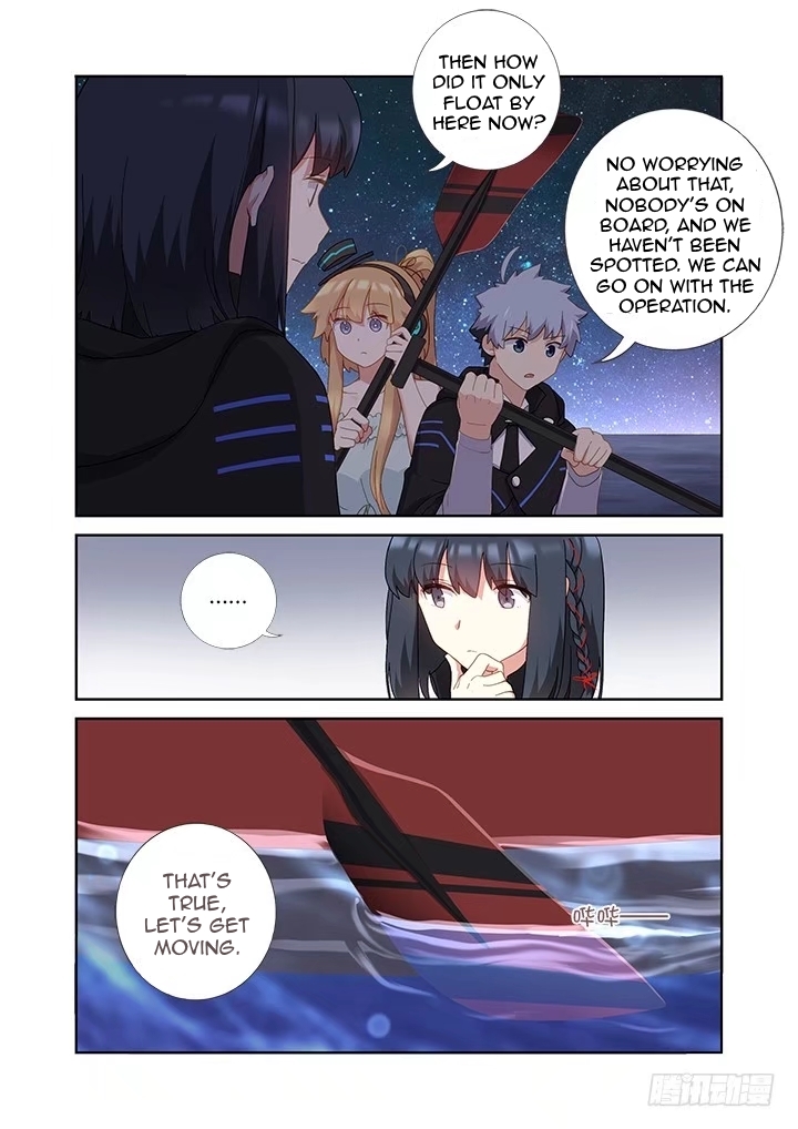 Yaoguai Mingdan Chapter 409 - Page 11