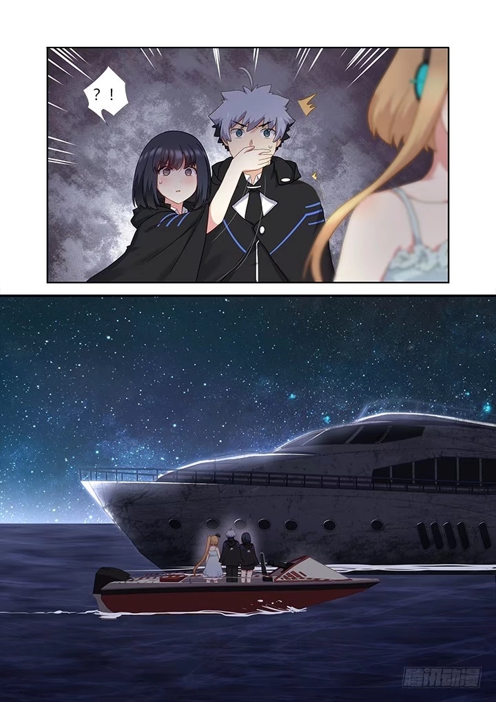 Yaoguai Mingdan Chapter 409 - Page 4