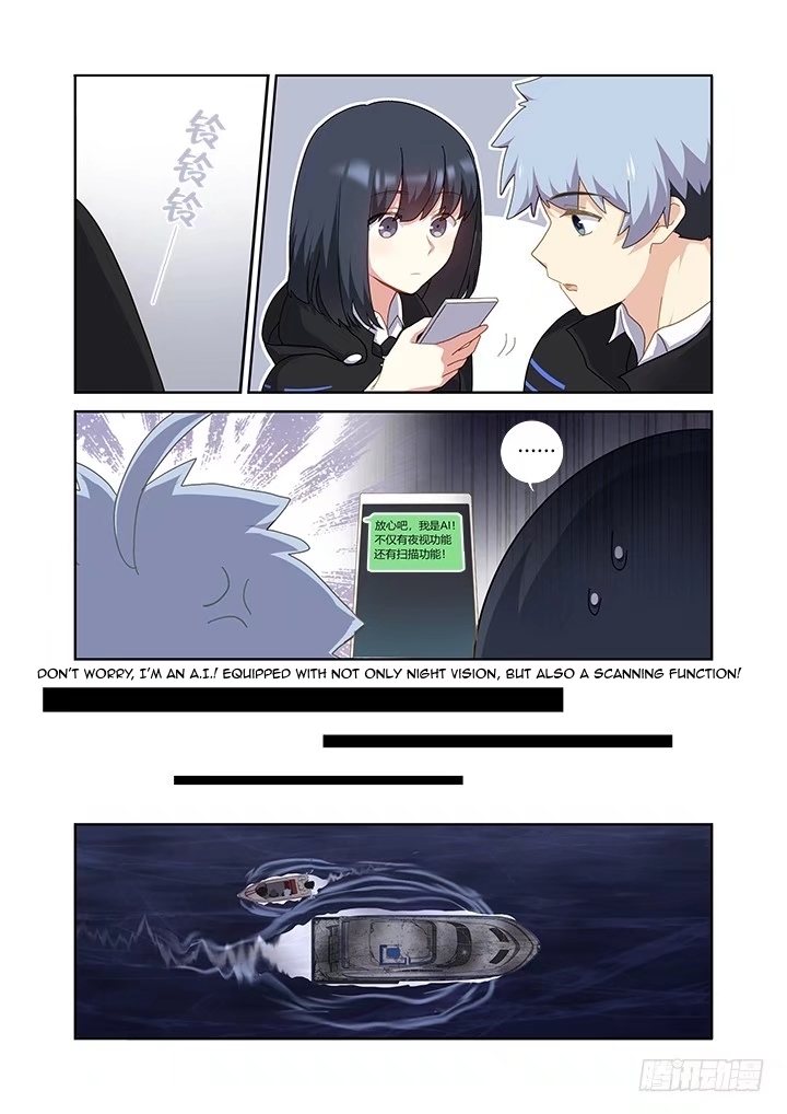 Yaoguai Mingdan Chapter 409 - Page 7