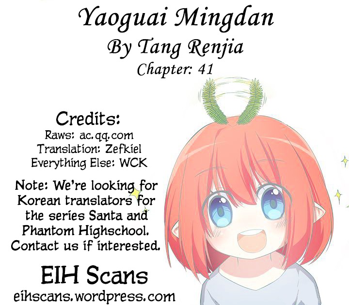 Yaoguai Mingdan Chapter 41 - Page 1