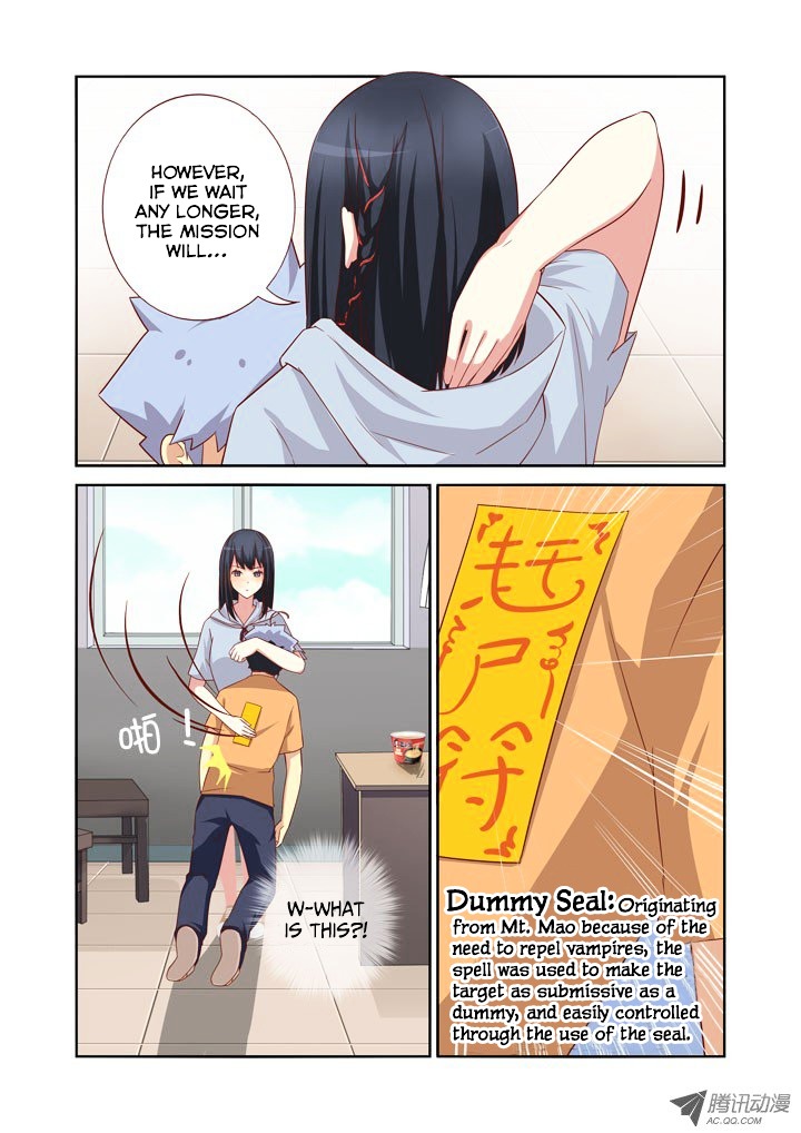 Yaoguai Mingdan Chapter 41 - Page 7