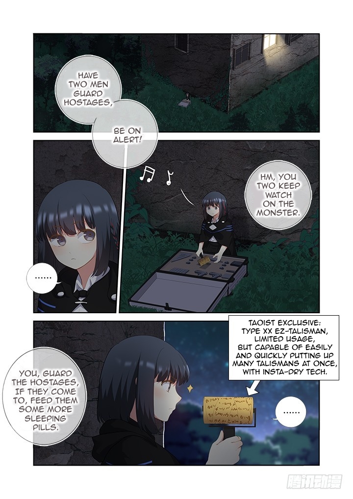 Yaoguai Mingdan Chapter 411 - Page 11
