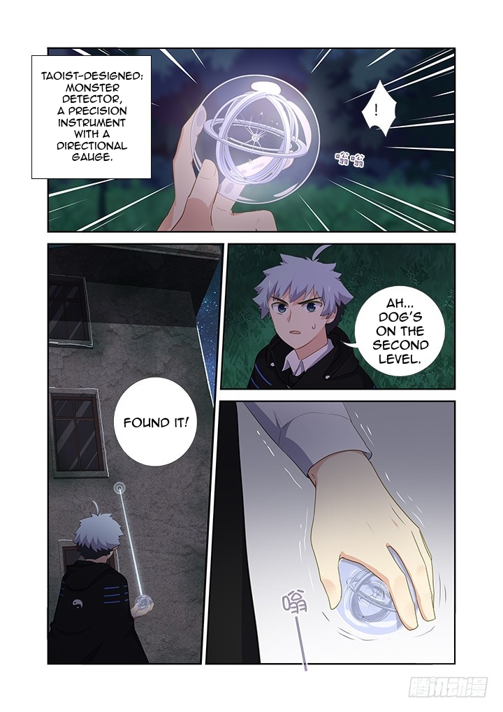 Yaoguai Mingdan Chapter 411 - Page 13