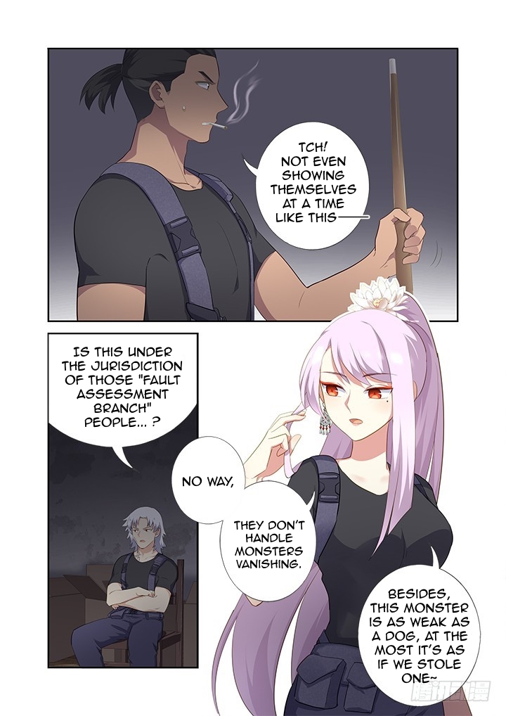 Yaoguai Mingdan Chapter 411 - Page 6