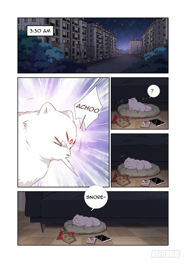 Yaoguai Mingdan Chapter 415 - Page 2