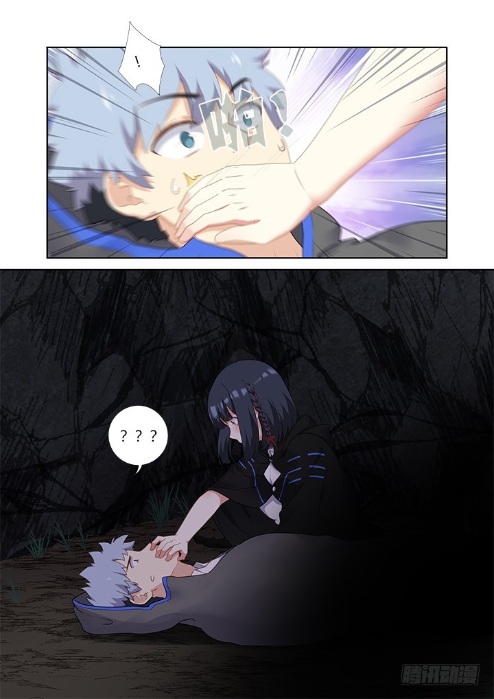 Yaoguai Mingdan Chapter 415 - Page 4