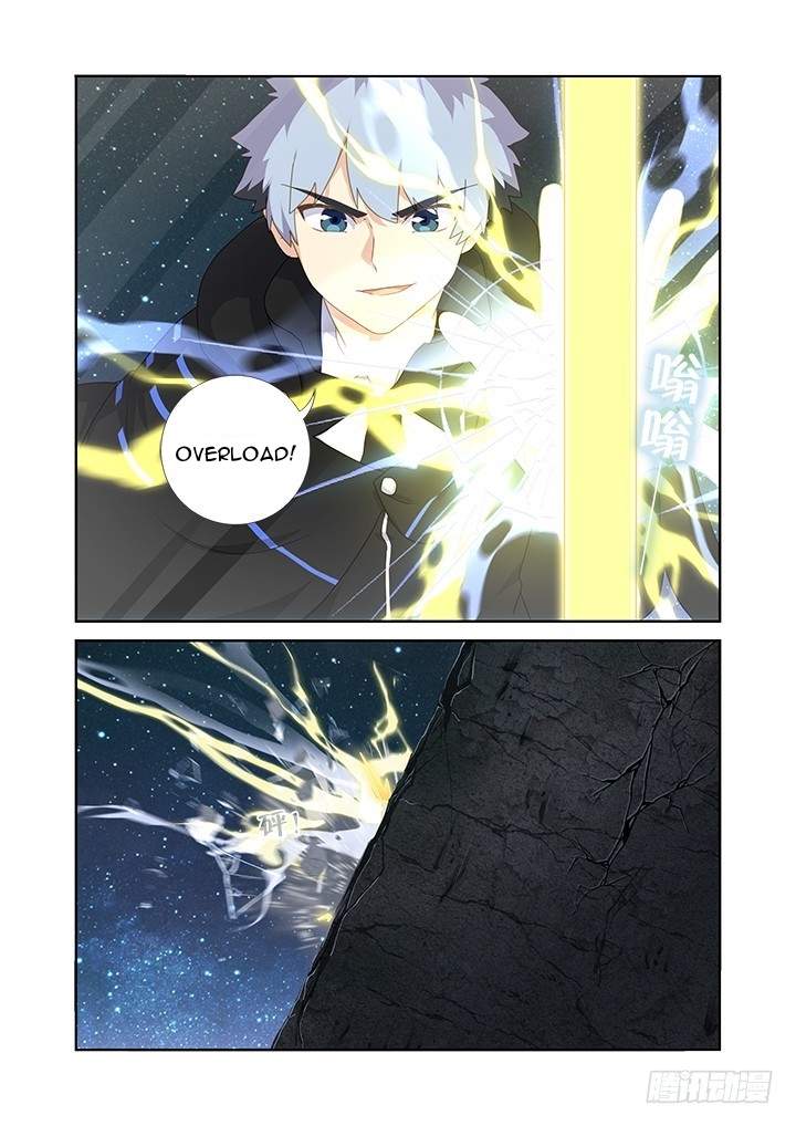 Yaoguai Mingdan Chapter 416 - Page 13