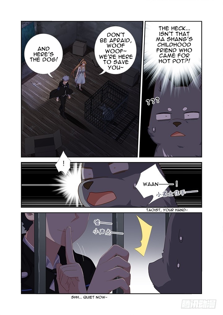 Yaoguai Mingdan Chapter 417 - Page 1