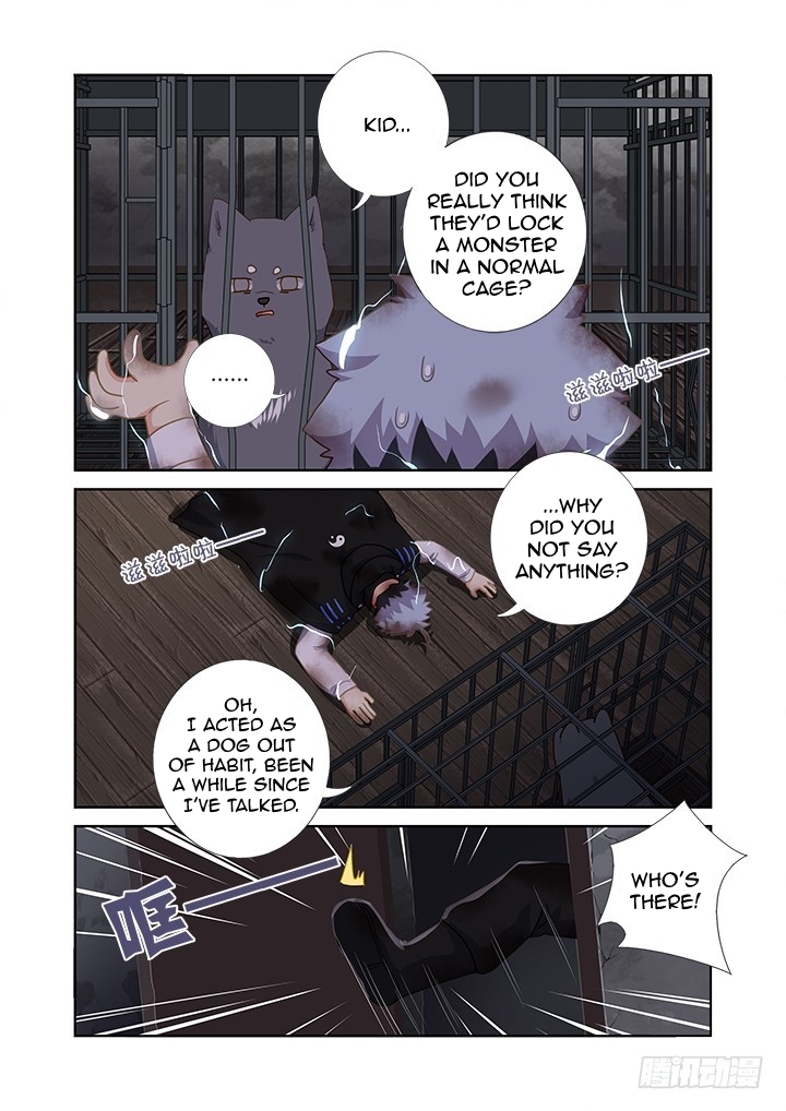 Yaoguai Mingdan Chapter 417 - Page 3
