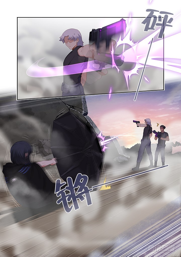 Yaoguai Mingdan Chapter 418 - Page 4