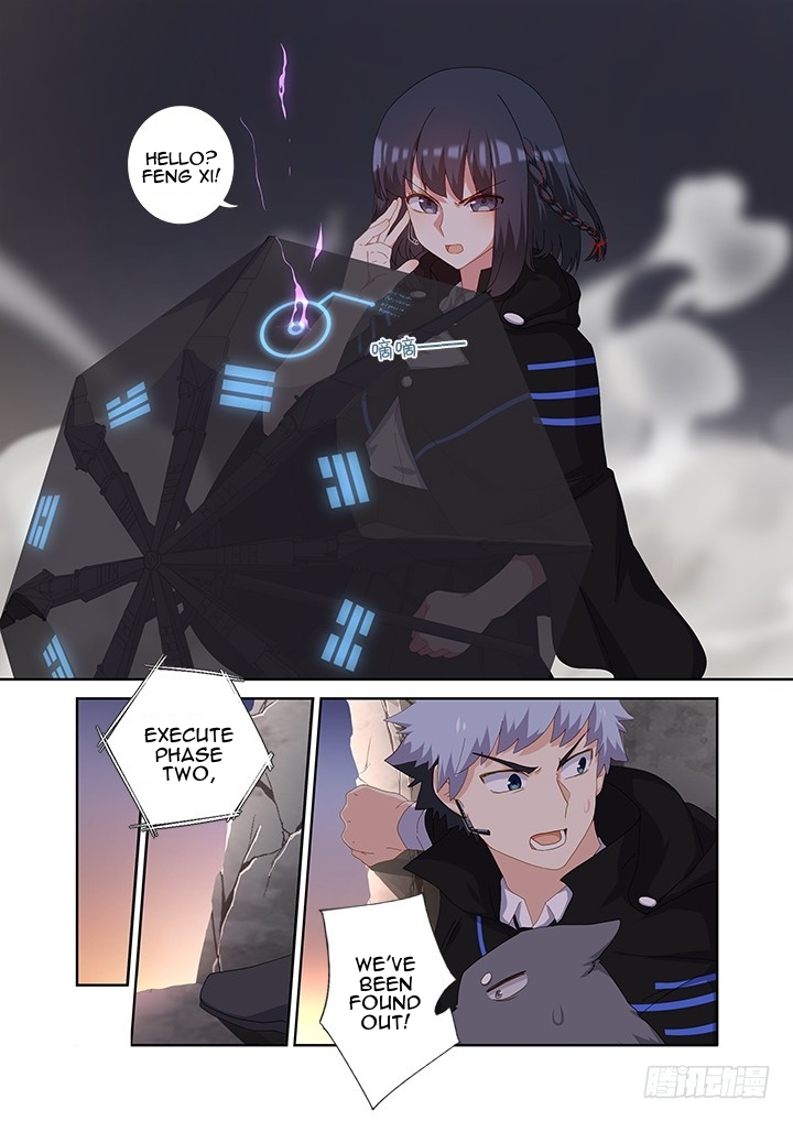 Yaoguai Mingdan Chapter 418 - Page 6