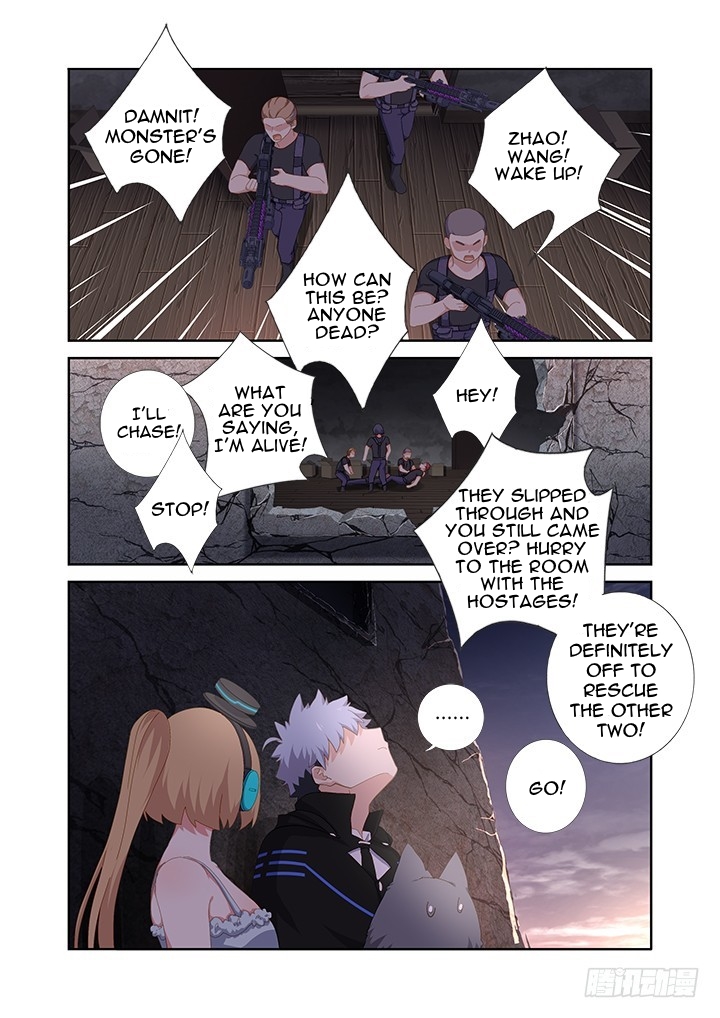 Yaoguai Mingdan Chapter 418 - Page 8