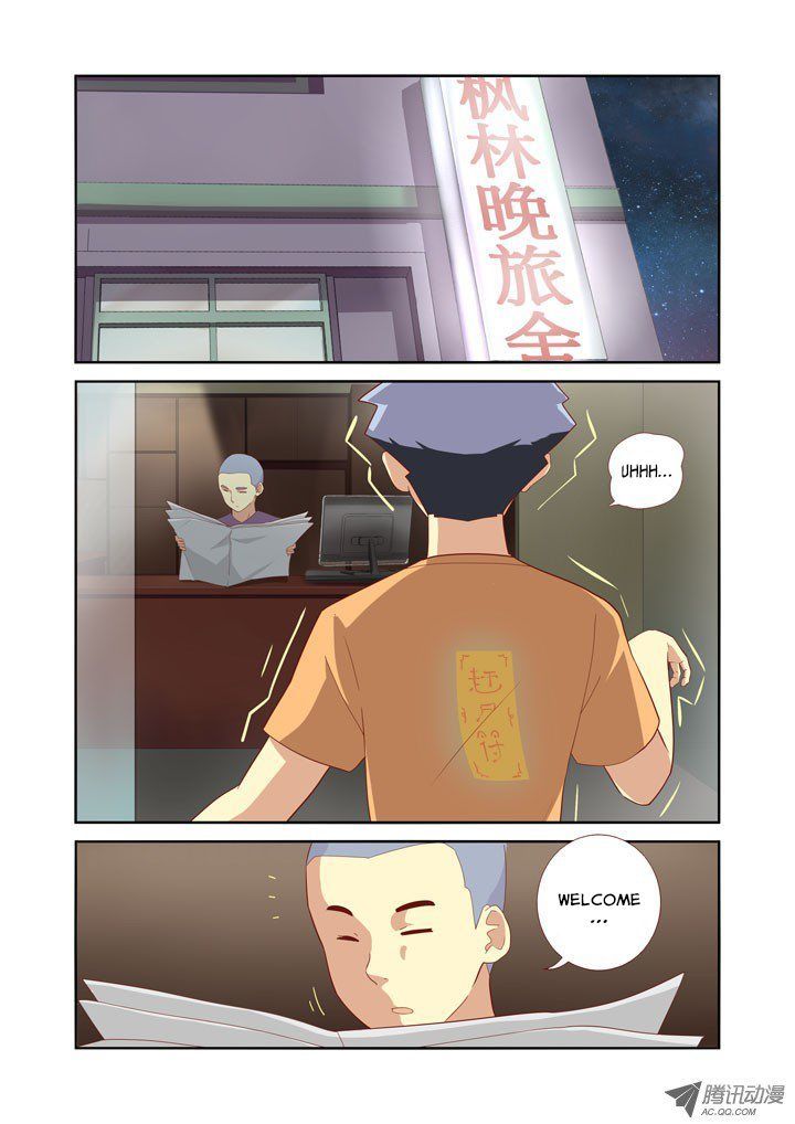 Yaoguai Mingdan Chapter 42 - Page 2