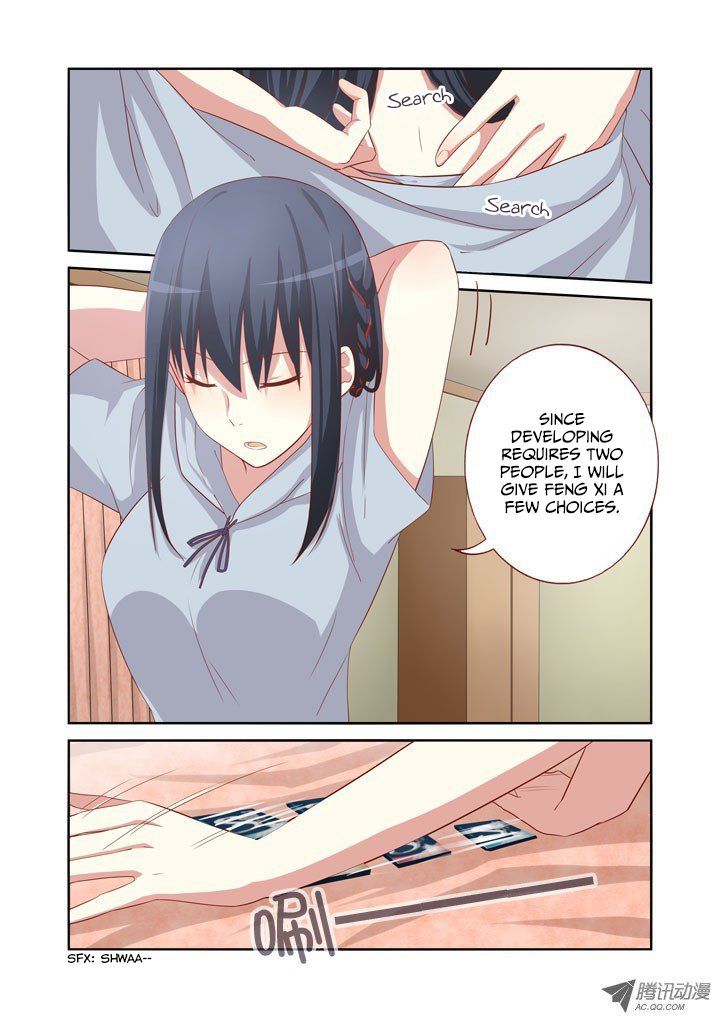 Yaoguai Mingdan Chapter 42 - Page 7