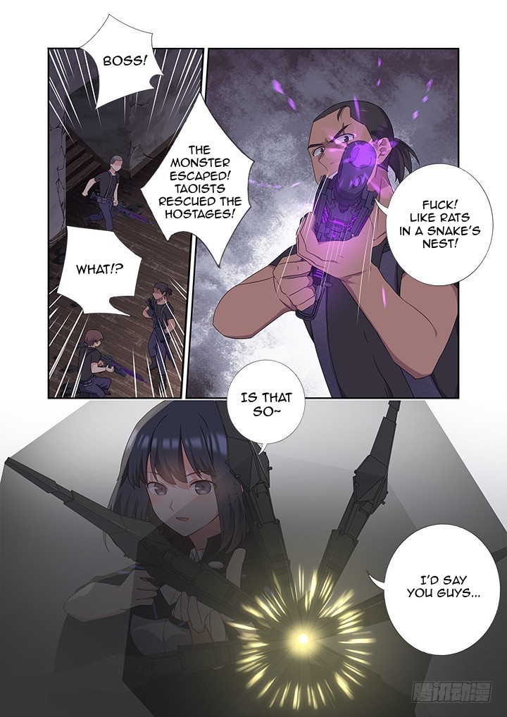 Yaoguai Mingdan Chapter 420 - Page 2