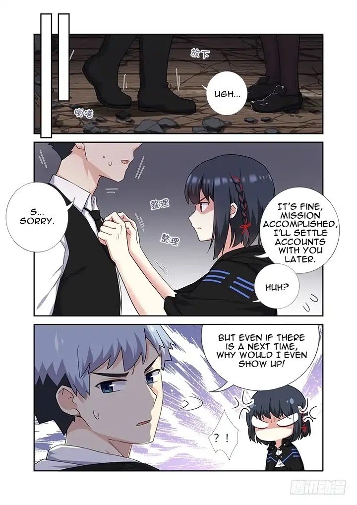 Yaoguai Mingdan Chapter 424 - Page 2