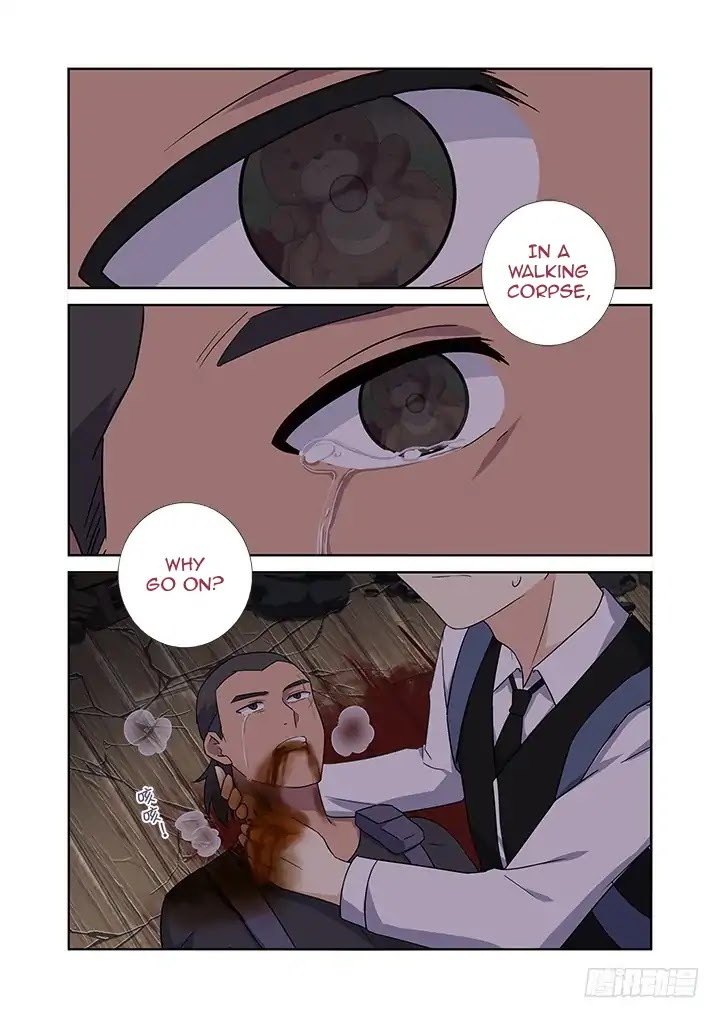 Yaoguai Mingdan Chapter 425 - Page 12