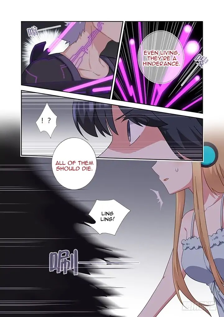 Yaoguai Mingdan Chapter 426 - Page 2