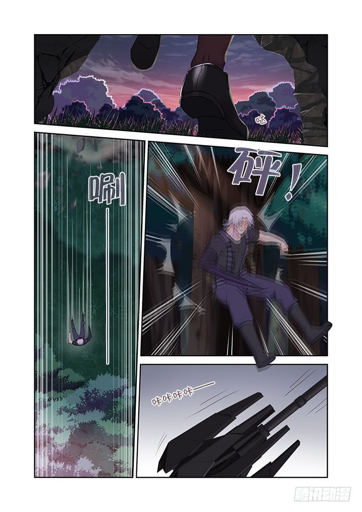 Yaoguai Mingdan Chapter 427 - Page 3